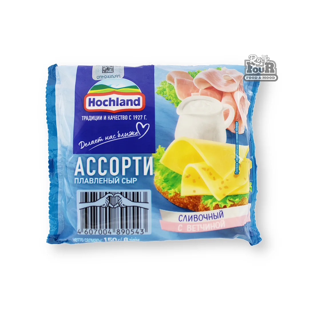 Պանիր հալած «Hochland Տեսականի» շերտավոր 150գ